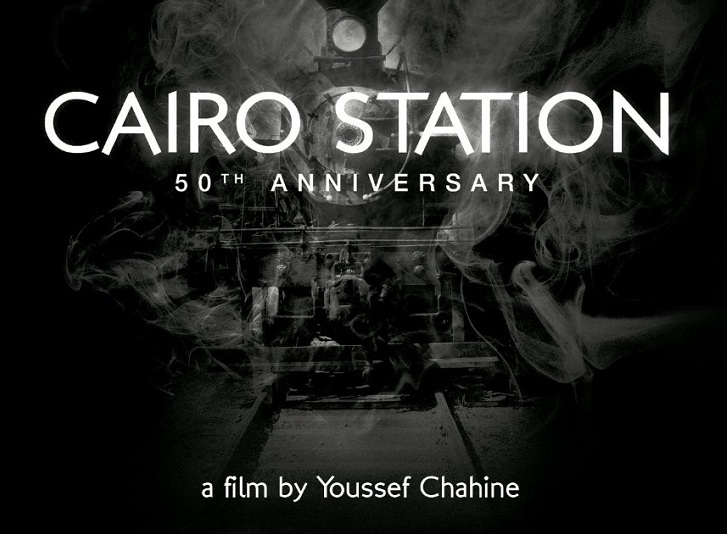 Cairo Station
