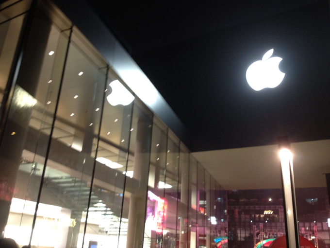Apple
