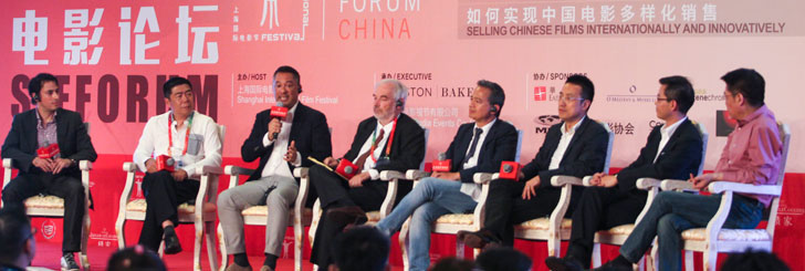 Film Finance Forum China