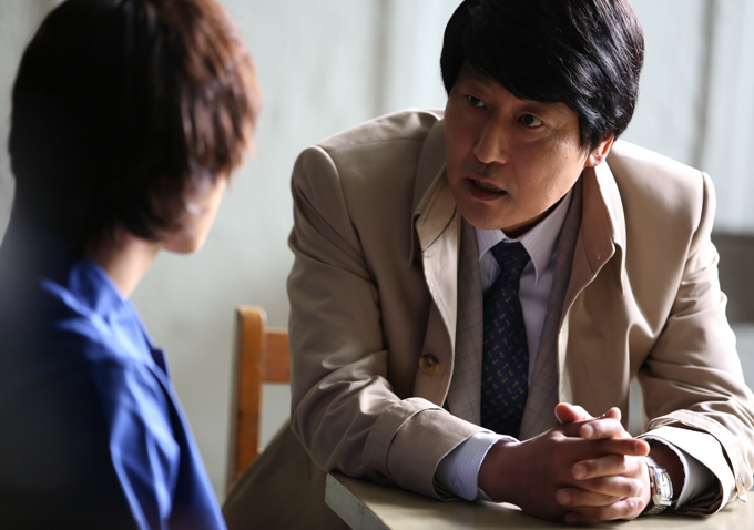 The Attorney