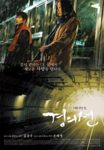 The Railroad