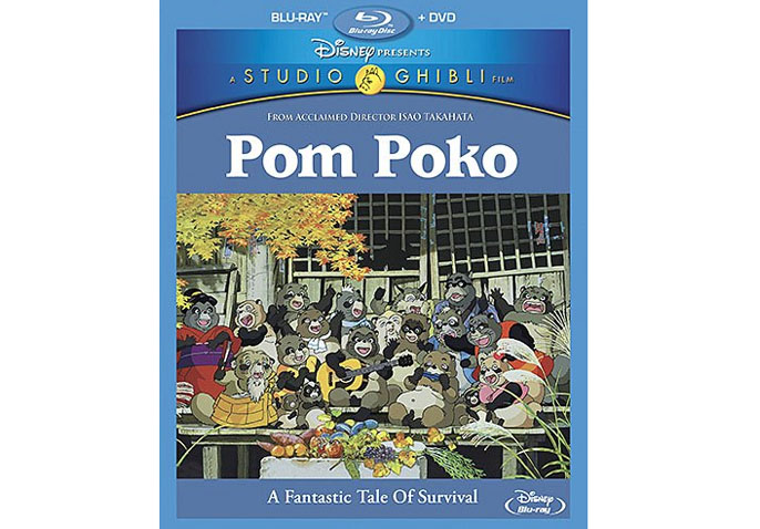 Pom Poko blu-ray