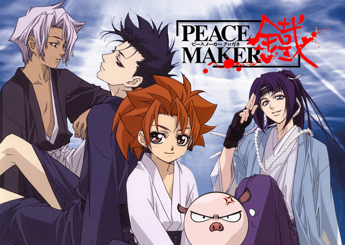 Peacemaker 1