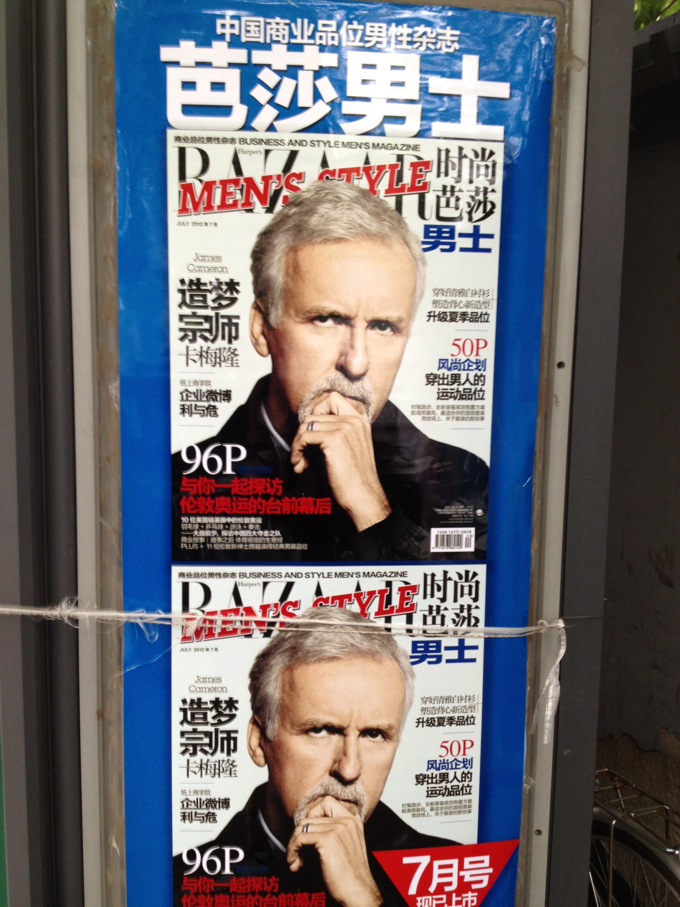 James Cameron