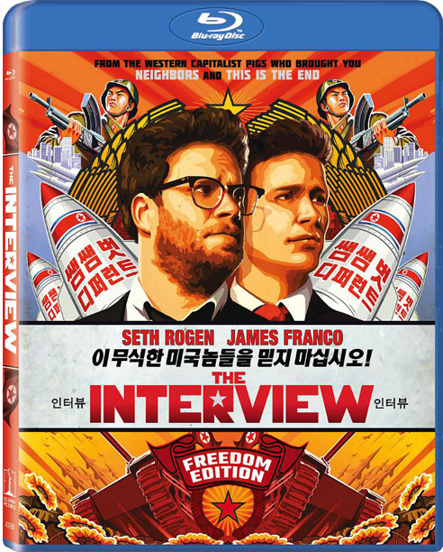 The Interview Blu-ray Freedom Edition