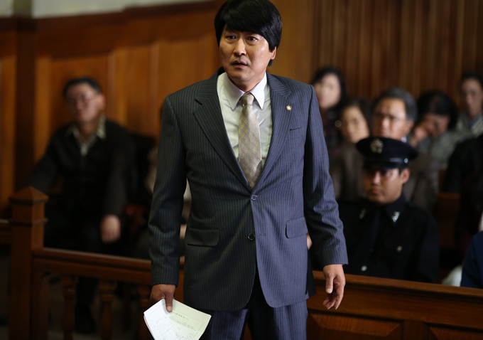 The Attorney