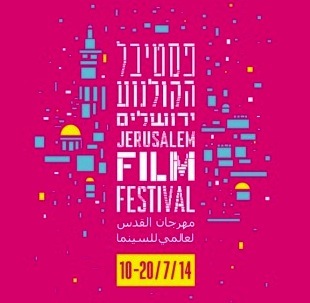 Jerusalem Film Festival