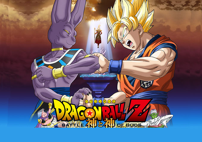 Dragon Ball Z