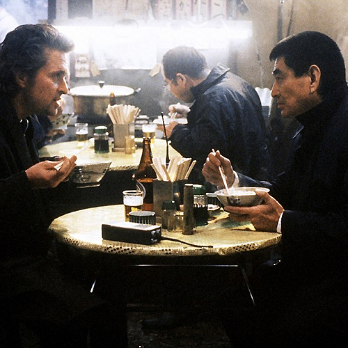 Black Rain