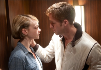Drive (small)